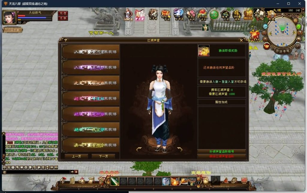 图片[14]源码下载-游戏源码下载-手机游戏源码下载-手机游戏服务端下载-服务端下载-游戏服务端下载-页游服务端下载-页游私服-端游私服-手游私服-游戏私服-网站源码下载-架设工具下载-私服下载【遗忘之地】[经典]全自动搭建服务端源码下载-游戏源码下载-手机游戏源码下载-手机游戏服务端下载-服务端下载-游戏服务端下载-页游服务端下载-页游私服-端游私服-手游私服-游戏私服-网站源码下载-架设工具下载-私服下载久似妖气源码网