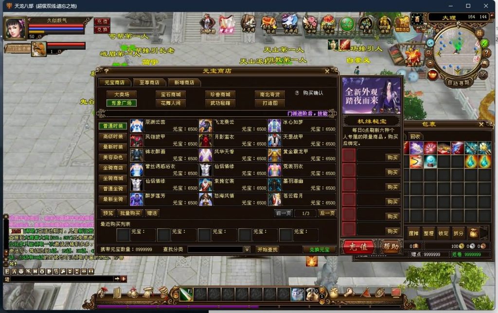 图片[3]源码下载-游戏源码下载-手机游戏源码下载-手机游戏服务端下载-服务端下载-游戏服务端下载-页游服务端下载-页游私服-端游私服-手游私服-游戏私服-网站源码下载-架设工具下载-私服下载【遗忘之地】[经典]全自动搭建服务端源码下载-游戏源码下载-手机游戏源码下载-手机游戏服务端下载-服务端下载-游戏服务端下载-页游服务端下载-页游私服-端游私服-手游私服-游戏私服-网站源码下载-架设工具下载-私服下载久似妖气源码网