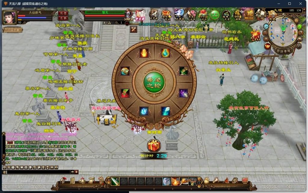 图片[18]源码下载-游戏源码下载-手机游戏源码下载-手机游戏服务端下载-服务端下载-游戏服务端下载-页游服务端下载-页游私服-端游私服-手游私服-游戏私服-网站源码下载-架设工具下载-私服下载【遗忘之地】[经典]全自动搭建服务端源码下载-游戏源码下载-手机游戏源码下载-手机游戏服务端下载-服务端下载-游戏服务端下载-页游服务端下载-页游私服-端游私服-手游私服-游戏私服-网站源码下载-架设工具下载-私服下载久似妖气源码网