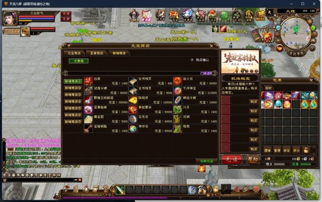 图片[8]源码下载-游戏源码下载-手机游戏源码下载-手机游戏服务端下载-服务端下载-游戏服务端下载-页游服务端下载-页游私服-端游私服-手游私服-游戏私服-网站源码下载-架设工具下载-私服下载【遗忘之地】[经典]全自动搭建服务端源码下载-游戏源码下载-手机游戏源码下载-手机游戏服务端下载-服务端下载-游戏服务端下载-页游服务端下载-页游私服-端游私服-手游私服-游戏私服-网站源码下载-架设工具下载-私服下载久似妖气源码网