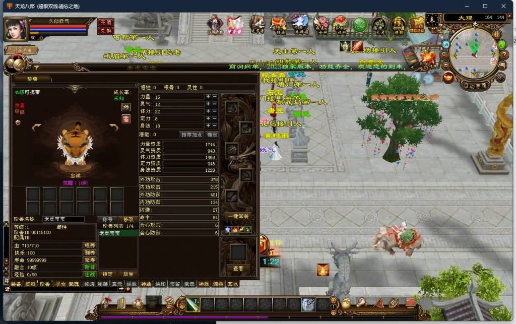 图片[24]源码下载-游戏源码下载-手机游戏源码下载-手机游戏服务端下载-服务端下载-游戏服务端下载-页游服务端下载-页游私服-端游私服-手游私服-游戏私服-网站源码下载-架设工具下载-私服下载【遗忘之地】[经典]全自动搭建服务端源码下载-游戏源码下载-手机游戏源码下载-手机游戏服务端下载-服务端下载-游戏服务端下载-页游服务端下载-页游私服-端游私服-手游私服-游戏私服-网站源码下载-架设工具下载-私服下载久似妖气源码网