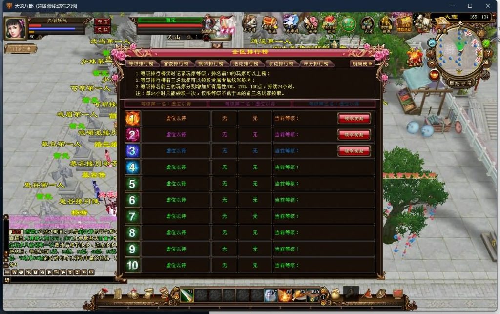 图片[16]源码下载-游戏源码下载-手机游戏源码下载-手机游戏服务端下载-服务端下载-游戏服务端下载-页游服务端下载-页游私服-端游私服-手游私服-游戏私服-网站源码下载-架设工具下载-私服下载【遗忘之地】[经典]全自动搭建服务端源码下载-游戏源码下载-手机游戏源码下载-手机游戏服务端下载-服务端下载-游戏服务端下载-页游服务端下载-页游私服-端游私服-手游私服-游戏私服-网站源码下载-架设工具下载-私服下载久似妖气源码网