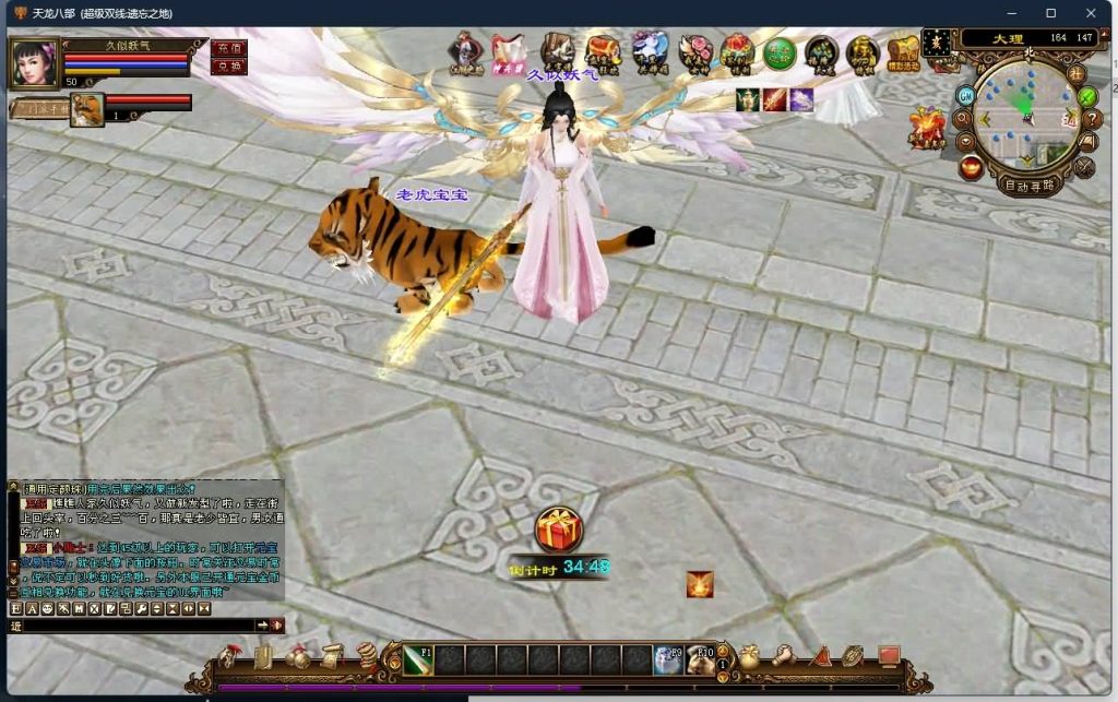 图片[56]源码下载-游戏源码下载-手机游戏源码下载-手机游戏服务端下载-服务端下载-游戏服务端下载-页游服务端下载-页游私服-端游私服-手游私服-游戏私服-网站源码下载-架设工具下载-私服下载【遗忘之地】[经典]全自动搭建服务端源码下载-游戏源码下载-手机游戏源码下载-手机游戏服务端下载-服务端下载-游戏服务端下载-页游服务端下载-页游私服-端游私服-手游私服-游戏私服-网站源码下载-架设工具下载-私服下载久似妖气源码网