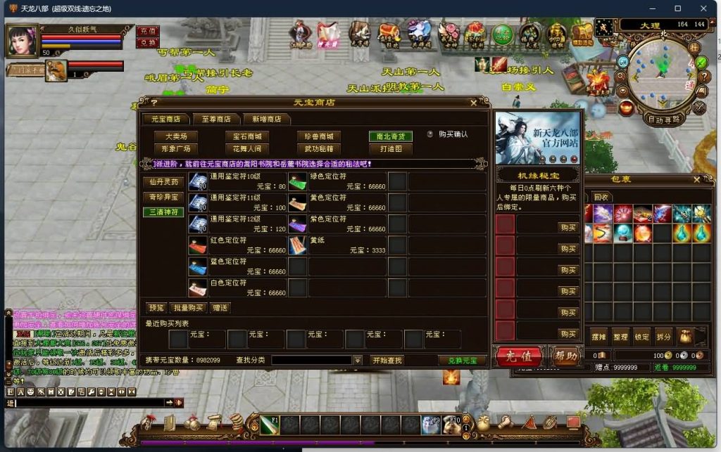 图片[7]源码下载-游戏源码下载-手机游戏源码下载-手机游戏服务端下载-服务端下载-游戏服务端下载-页游服务端下载-页游私服-端游私服-手游私服-游戏私服-网站源码下载-架设工具下载-私服下载【遗忘之地】[经典]全自动搭建服务端源码下载-游戏源码下载-手机游戏源码下载-手机游戏服务端下载-服务端下载-游戏服务端下载-页游服务端下载-页游私服-端游私服-手游私服-游戏私服-网站源码下载-架设工具下载-私服下载久似妖气源码网