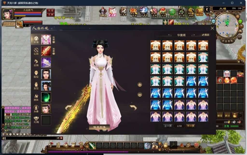 图片[55]源码下载-游戏源码下载-手机游戏源码下载-手机游戏服务端下载-服务端下载-游戏服务端下载-页游服务端下载-页游私服-端游私服-手游私服-游戏私服-网站源码下载-架设工具下载-私服下载【遗忘之地】[经典]全自动搭建服务端源码下载-游戏源码下载-手机游戏源码下载-手机游戏服务端下载-服务端下载-游戏服务端下载-页游服务端下载-页游私服-端游私服-手游私服-游戏私服-网站源码下载-架设工具下载-私服下载久似妖气源码网