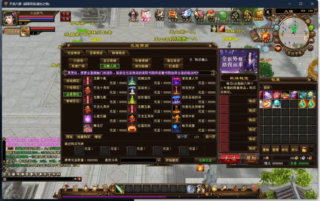 图片[4]源码下载-游戏源码下载-手机游戏源码下载-手机游戏服务端下载-服务端下载-游戏服务端下载-页游服务端下载-页游私服-端游私服-手游私服-游戏私服-网站源码下载-架设工具下载-私服下载【遗忘之地】[经典]全自动搭建服务端源码下载-游戏源码下载-手机游戏源码下载-手机游戏服务端下载-服务端下载-游戏服务端下载-页游服务端下载-页游私服-端游私服-手游私服-游戏私服-网站源码下载-架设工具下载-私服下载久似妖气源码网