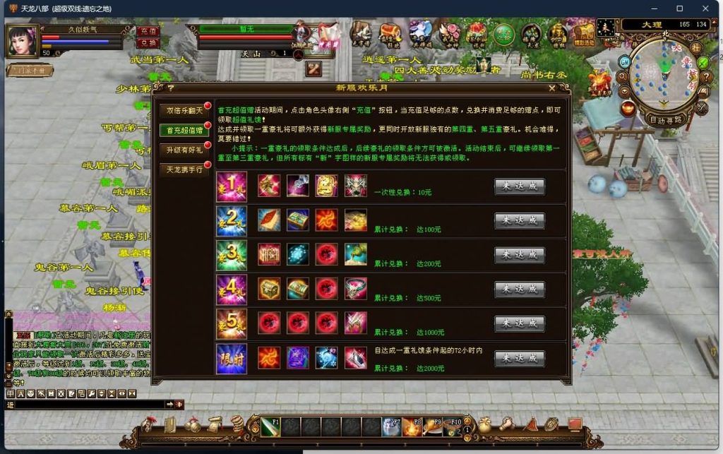 图片[21]源码下载-游戏源码下载-手机游戏源码下载-手机游戏服务端下载-服务端下载-游戏服务端下载-页游服务端下载-页游私服-端游私服-手游私服-游戏私服-网站源码下载-架设工具下载-私服下载【遗忘之地】[经典]全自动搭建服务端源码下载-游戏源码下载-手机游戏源码下载-手机游戏服务端下载-服务端下载-游戏服务端下载-页游服务端下载-页游私服-端游私服-手游私服-游戏私服-网站源码下载-架设工具下载-私服下载久似妖气源码网