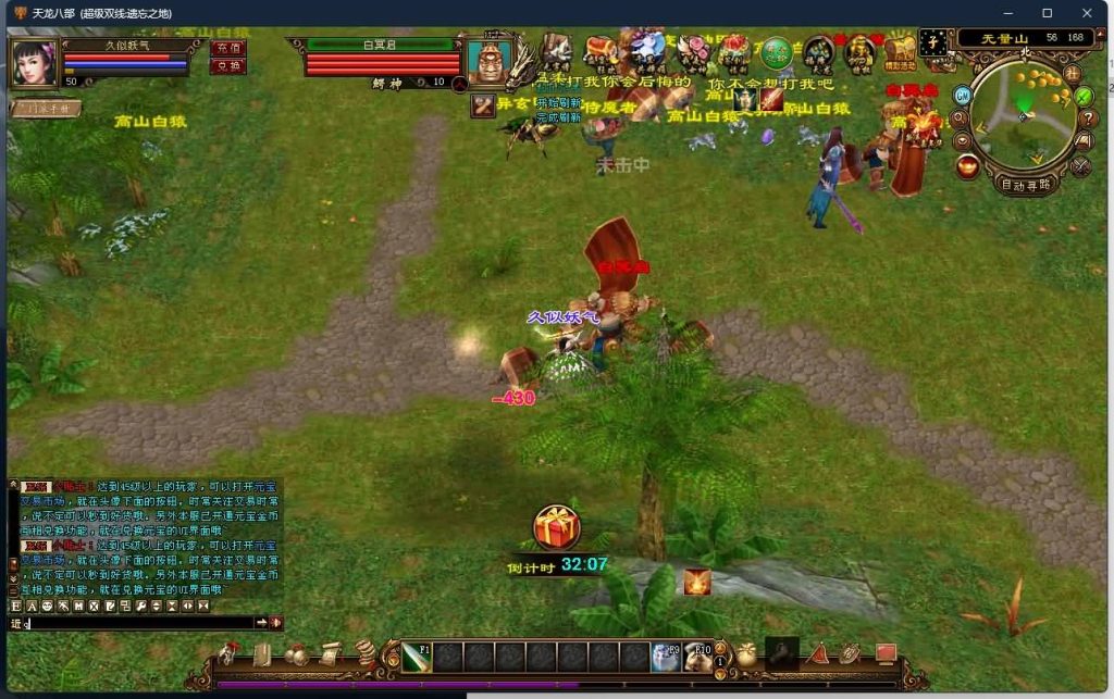 图片[63]源码下载-游戏源码下载-手机游戏源码下载-手机游戏服务端下载-服务端下载-游戏服务端下载-页游服务端下载-页游私服-端游私服-手游私服-游戏私服-网站源码下载-架设工具下载-私服下载【遗忘之地】[经典]全自动搭建服务端源码下载-游戏源码下载-手机游戏源码下载-手机游戏服务端下载-服务端下载-游戏服务端下载-页游服务端下载-页游私服-端游私服-手游私服-游戏私服-网站源码下载-架设工具下载-私服下载久似妖气源码网