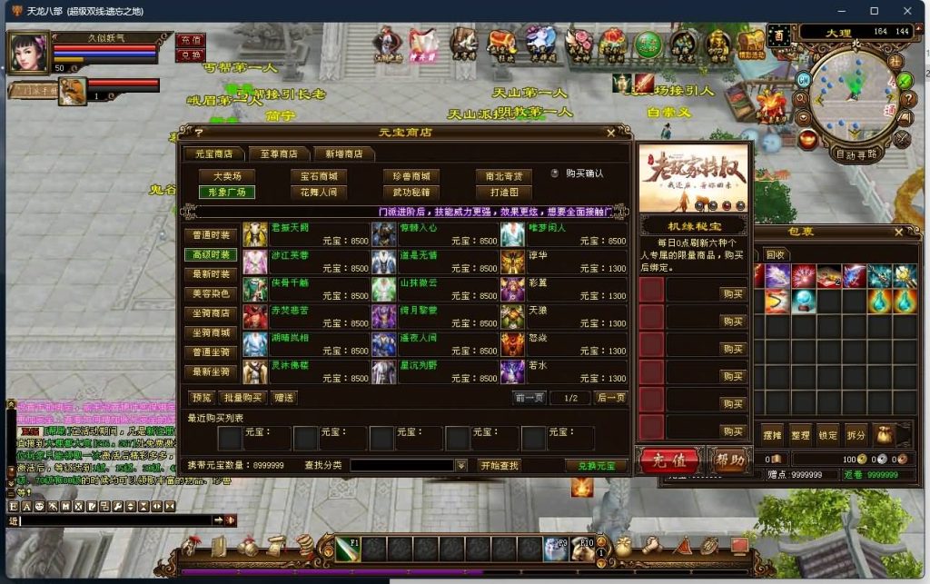 图片[34]源码下载-游戏源码下载-手机游戏源码下载-手机游戏服务端下载-服务端下载-游戏服务端下载-页游服务端下载-页游私服-端游私服-手游私服-游戏私服-网站源码下载-架设工具下载-私服下载【遗忘之地】[经典]全自动搭建服务端源码下载-游戏源码下载-手机游戏源码下载-手机游戏服务端下载-服务端下载-游戏服务端下载-页游服务端下载-页游私服-端游私服-手游私服-游戏私服-网站源码下载-架设工具下载-私服下载久似妖气源码网