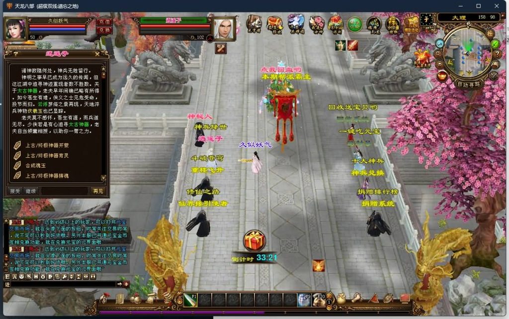 图片[58]源码下载-游戏源码下载-手机游戏源码下载-手机游戏服务端下载-服务端下载-游戏服务端下载-页游服务端下载-页游私服-端游私服-手游私服-游戏私服-网站源码下载-架设工具下载-私服下载【遗忘之地】[经典]全自动搭建服务端源码下载-游戏源码下载-手机游戏源码下载-手机游戏服务端下载-服务端下载-游戏服务端下载-页游服务端下载-页游私服-端游私服-手游私服-游戏私服-网站源码下载-架设工具下载-私服下载久似妖气源码网