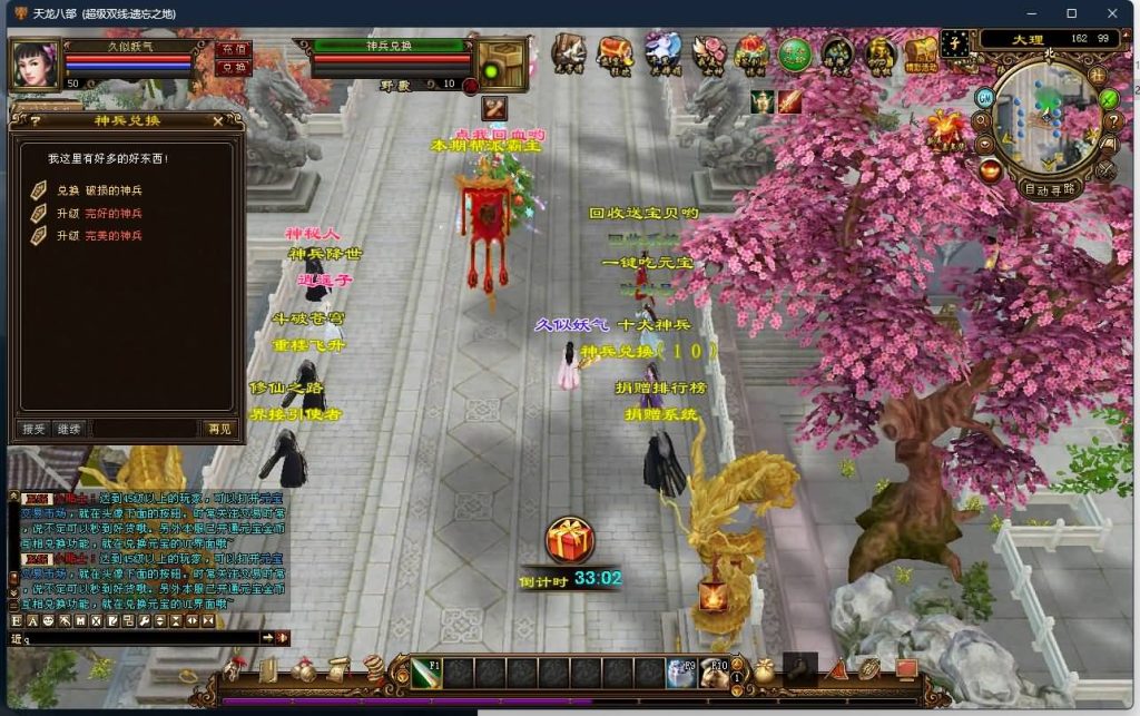 图片[61]源码下载-游戏源码下载-手机游戏源码下载-手机游戏服务端下载-服务端下载-游戏服务端下载-页游服务端下载-页游私服-端游私服-手游私服-游戏私服-网站源码下载-架设工具下载-私服下载【遗忘之地】[经典]全自动搭建服务端源码下载-游戏源码下载-手机游戏源码下载-手机游戏服务端下载-服务端下载-游戏服务端下载-页游服务端下载-页游私服-端游私服-手游私服-游戏私服-网站源码下载-架设工具下载-私服下载久似妖气源码网