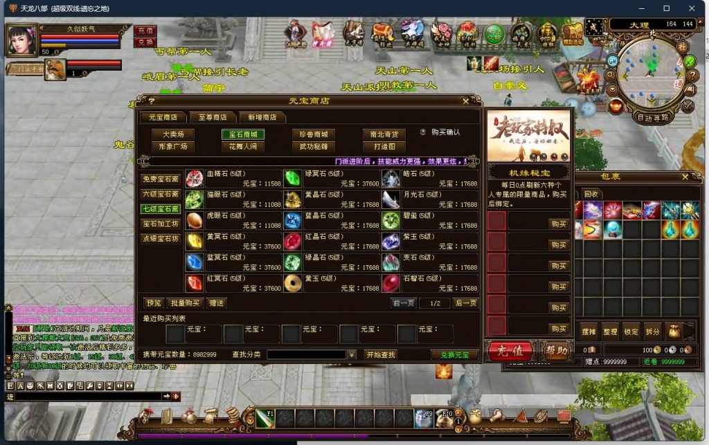 图片[39]源码下载-游戏源码下载-手机游戏源码下载-手机游戏服务端下载-服务端下载-游戏服务端下载-页游服务端下载-页游私服-端游私服-手游私服-游戏私服-网站源码下载-架设工具下载-私服下载【遗忘之地】[经典]全自动搭建服务端源码下载-游戏源码下载-手机游戏源码下载-手机游戏服务端下载-服务端下载-游戏服务端下载-页游服务端下载-页游私服-端游私服-手游私服-游戏私服-网站源码下载-架设工具下载-私服下载久似妖气源码网