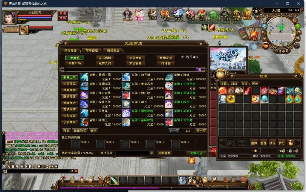 图片[26]源码下载-游戏源码下载-手机游戏源码下载-手机游戏服务端下载-服务端下载-游戏服务端下载-页游服务端下载-页游私服-端游私服-手游私服-游戏私服-网站源码下载-架设工具下载-私服下载【遗忘之地】[经典]全自动搭建服务端源码下载-游戏源码下载-手机游戏源码下载-手机游戏服务端下载-服务端下载-游戏服务端下载-页游服务端下载-页游私服-端游私服-手游私服-游戏私服-网站源码下载-架设工具下载-私服下载久似妖气源码网