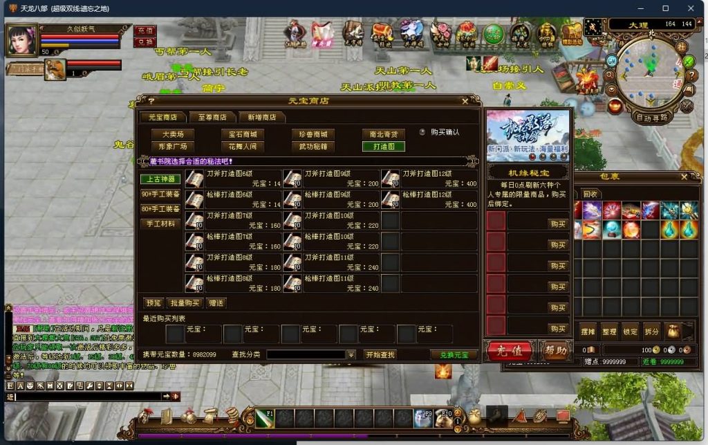 图片[47]源码下载-游戏源码下载-手机游戏源码下载-手机游戏服务端下载-服务端下载-游戏服务端下载-页游服务端下载-页游私服-端游私服-手游私服-游戏私服-网站源码下载-架设工具下载-私服下载【遗忘之地】[经典]全自动搭建服务端源码下载-游戏源码下载-手机游戏源码下载-手机游戏服务端下载-服务端下载-游戏服务端下载-页游服务端下载-页游私服-端游私服-手游私服-游戏私服-网站源码下载-架设工具下载-私服下载久似妖气源码网