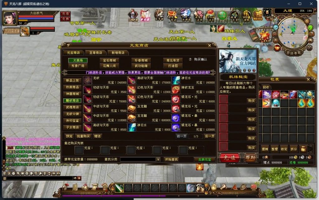 图片[29]源码下载-游戏源码下载-手机游戏源码下载-手机游戏服务端下载-服务端下载-游戏服务端下载-页游服务端下载-页游私服-端游私服-手游私服-游戏私服-网站源码下载-架设工具下载-私服下载【遗忘之地】[经典]全自动搭建服务端源码下载-游戏源码下载-手机游戏源码下载-手机游戏服务端下载-服务端下载-游戏服务端下载-页游服务端下载-页游私服-端游私服-手游私服-游戏私服-网站源码下载-架设工具下载-私服下载久似妖气源码网