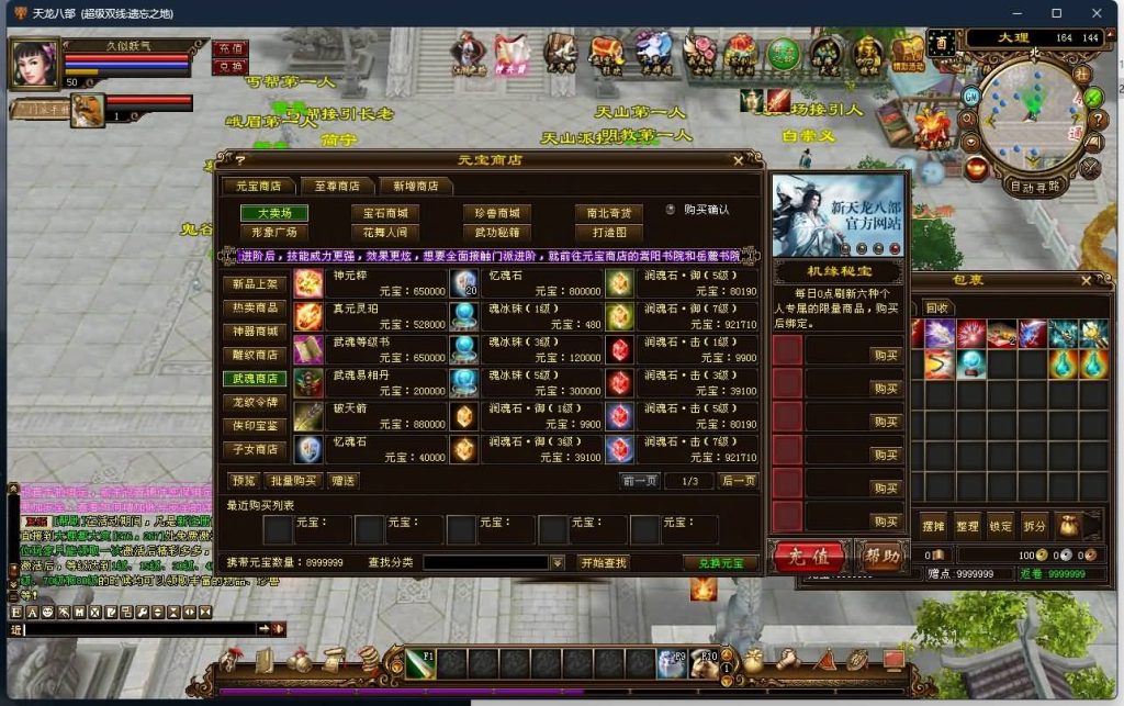 图片[30]源码下载-游戏源码下载-手机游戏源码下载-手机游戏服务端下载-服务端下载-游戏服务端下载-页游服务端下载-页游私服-端游私服-手游私服-游戏私服-网站源码下载-架设工具下载-私服下载【遗忘之地】[经典]全自动搭建服务端源码下载-游戏源码下载-手机游戏源码下载-手机游戏服务端下载-服务端下载-游戏服务端下载-页游服务端下载-页游私服-端游私服-手游私服-游戏私服-网站源码下载-架设工具下载-私服下载久似妖气源码网