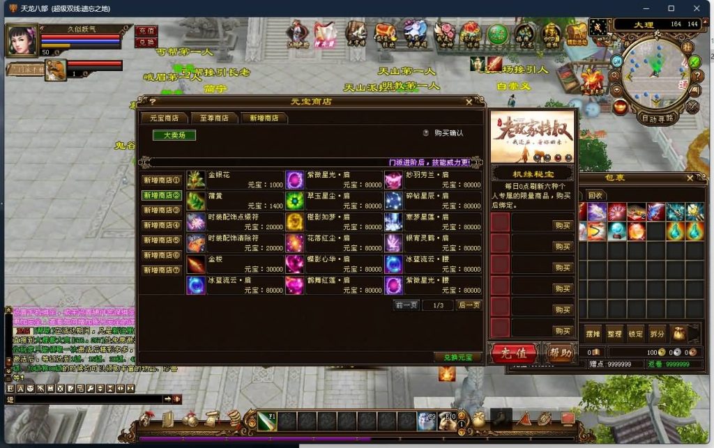 图片[48]源码下载-游戏源码下载-手机游戏源码下载-手机游戏服务端下载-服务端下载-游戏服务端下载-页游服务端下载-页游私服-端游私服-手游私服-游戏私服-网站源码下载-架设工具下载-私服下载【遗忘之地】[经典]全自动搭建服务端源码下载-游戏源码下载-手机游戏源码下载-手机游戏服务端下载-服务端下载-游戏服务端下载-页游服务端下载-页游私服-端游私服-手游私服-游戏私服-网站源码下载-架设工具下载-私服下载久似妖气源码网