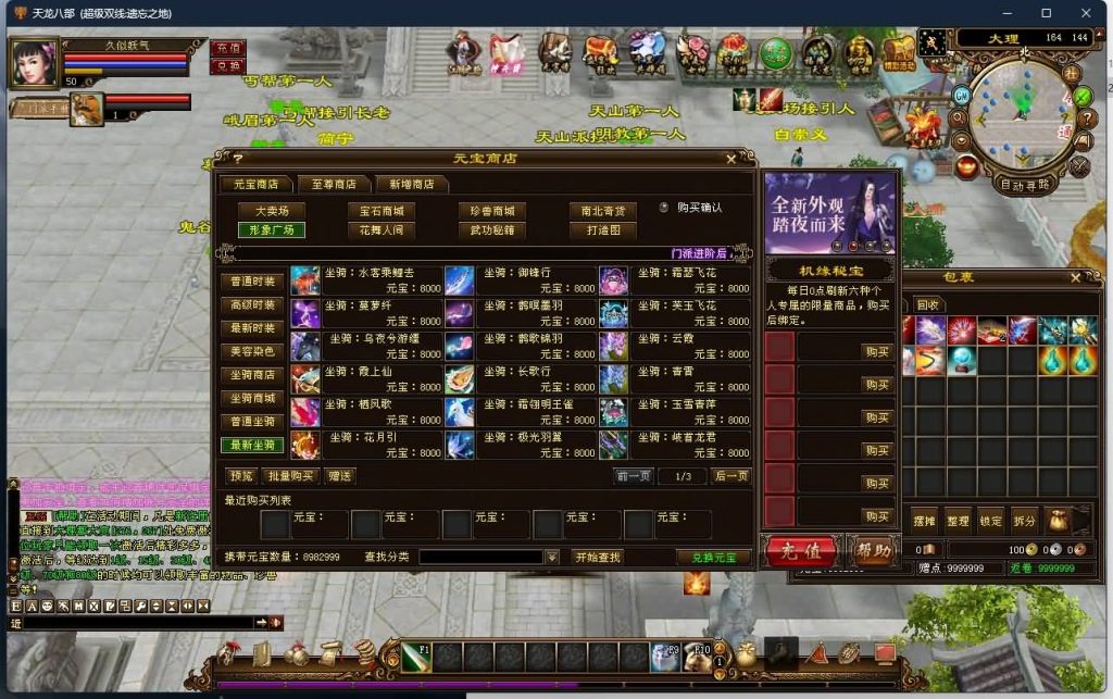 图片[38]源码下载-游戏源码下载-手机游戏源码下载-手机游戏服务端下载-服务端下载-游戏服务端下载-页游服务端下载-页游私服-端游私服-手游私服-游戏私服-网站源码下载-架设工具下载-私服下载【遗忘之地】[经典]全自动搭建服务端源码下载-游戏源码下载-手机游戏源码下载-手机游戏服务端下载-服务端下载-游戏服务端下载-页游服务端下载-页游私服-端游私服-手游私服-游戏私服-网站源码下载-架设工具下载-私服下载久似妖气源码网