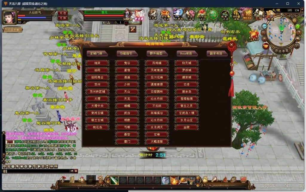 图片[62]源码下载-游戏源码下载-手机游戏源码下载-手机游戏服务端下载-服务端下载-游戏服务端下载-页游服务端下载-页游私服-端游私服-手游私服-游戏私服-网站源码下载-架设工具下载-私服下载【遗忘之地】[经典]全自动搭建服务端源码下载-游戏源码下载-手机游戏源码下载-手机游戏服务端下载-服务端下载-游戏服务端下载-页游服务端下载-页游私服-端游私服-手游私服-游戏私服-网站源码下载-架设工具下载-私服下载久似妖气源码网