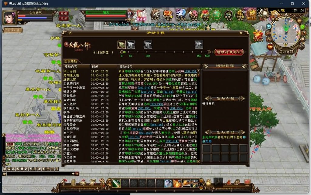 图片[20]源码下载-游戏源码下载-手机游戏源码下载-手机游戏服务端下载-服务端下载-游戏服务端下载-页游服务端下载-页游私服-端游私服-手游私服-游戏私服-网站源码下载-架设工具下载-私服下载【遗忘之地】[经典]全自动搭建服务端源码下载-游戏源码下载-手机游戏源码下载-手机游戏服务端下载-服务端下载-游戏服务端下载-页游服务端下载-页游私服-端游私服-手游私服-游戏私服-网站源码下载-架设工具下载-私服下载久似妖气源码网