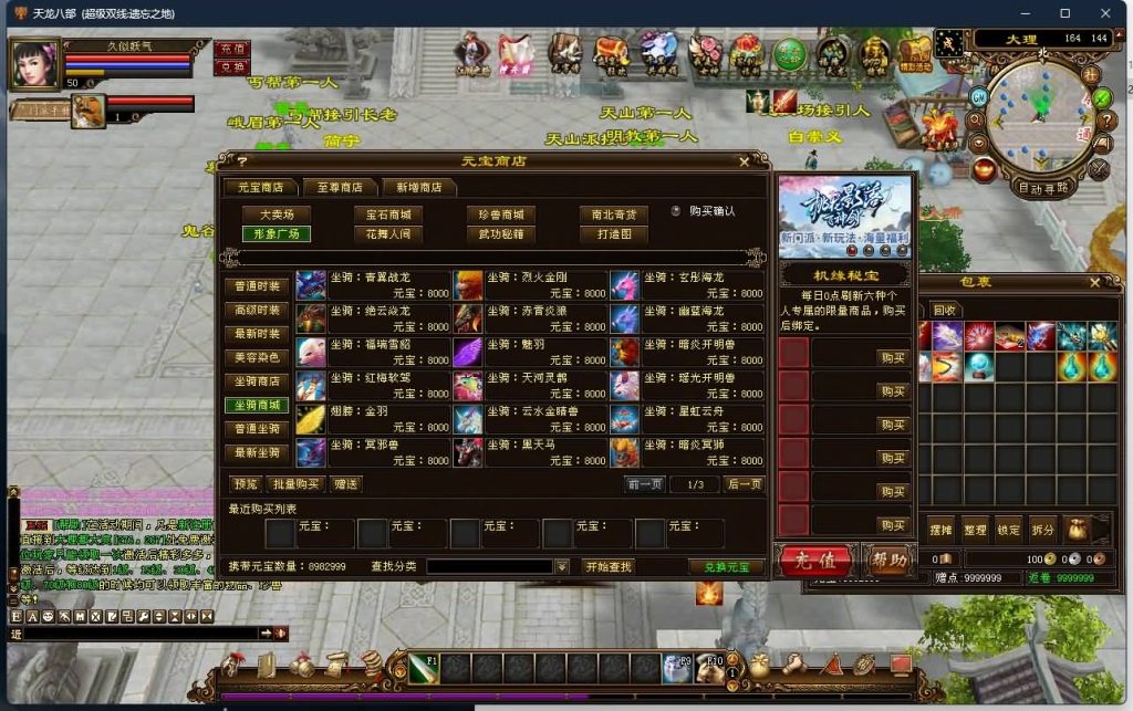 图片[37]源码下载-游戏源码下载-手机游戏源码下载-手机游戏服务端下载-服务端下载-游戏服务端下载-页游服务端下载-页游私服-端游私服-手游私服-游戏私服-网站源码下载-架设工具下载-私服下载【遗忘之地】[经典]全自动搭建服务端源码下载-游戏源码下载-手机游戏源码下载-手机游戏服务端下载-服务端下载-游戏服务端下载-页游服务端下载-页游私服-端游私服-手游私服-游戏私服-网站源码下载-架设工具下载-私服下载久似妖气源码网