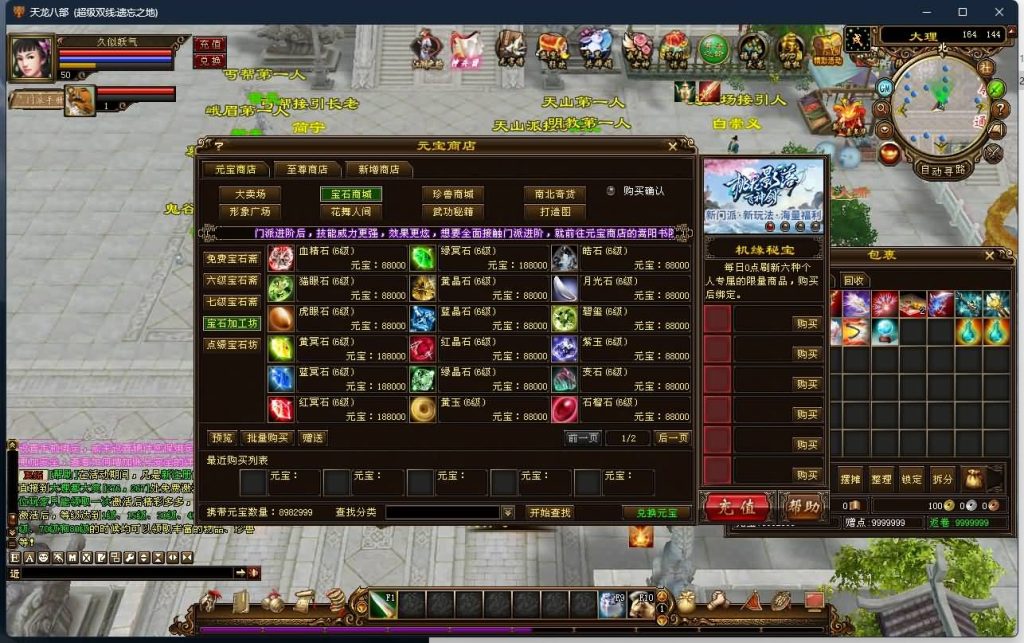 图片[40]源码下载-游戏源码下载-手机游戏源码下载-手机游戏服务端下载-服务端下载-游戏服务端下载-页游服务端下载-页游私服-端游私服-手游私服-游戏私服-网站源码下载-架设工具下载-私服下载【遗忘之地】[经典]全自动搭建服务端源码下载-游戏源码下载-手机游戏源码下载-手机游戏服务端下载-服务端下载-游戏服务端下载-页游服务端下载-页游私服-端游私服-手游私服-游戏私服-网站源码下载-架设工具下载-私服下载久似妖气源码网