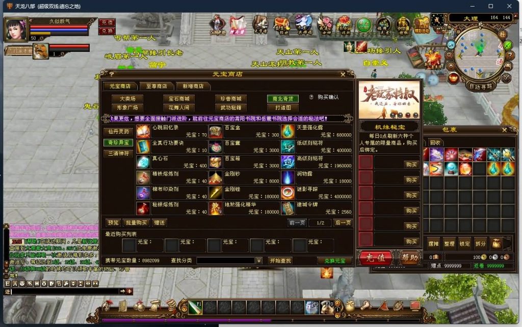 图片[46]源码下载-游戏源码下载-手机游戏源码下载-手机游戏服务端下载-服务端下载-游戏服务端下载-页游服务端下载-页游私服-端游私服-手游私服-游戏私服-网站源码下载-架设工具下载-私服下载【遗忘之地】[经典]全自动搭建服务端源码下载-游戏源码下载-手机游戏源码下载-手机游戏服务端下载-服务端下载-游戏服务端下载-页游服务端下载-页游私服-端游私服-手游私服-游戏私服-网站源码下载-架设工具下载-私服下载久似妖气源码网