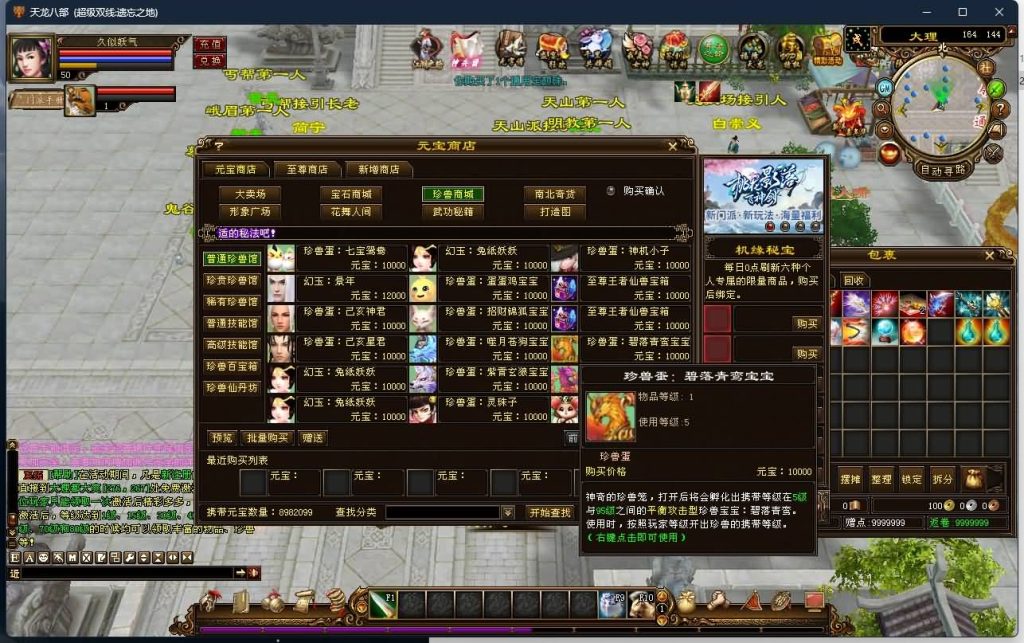 图片[42]源码下载-游戏源码下载-手机游戏源码下载-手机游戏服务端下载-服务端下载-游戏服务端下载-页游服务端下载-页游私服-端游私服-手游私服-游戏私服-网站源码下载-架设工具下载-私服下载【遗忘之地】[经典]全自动搭建服务端源码下载-游戏源码下载-手机游戏源码下载-手机游戏服务端下载-服务端下载-游戏服务端下载-页游服务端下载-页游私服-端游私服-手游私服-游戏私服-网站源码下载-架设工具下载-私服下载久似妖气源码网