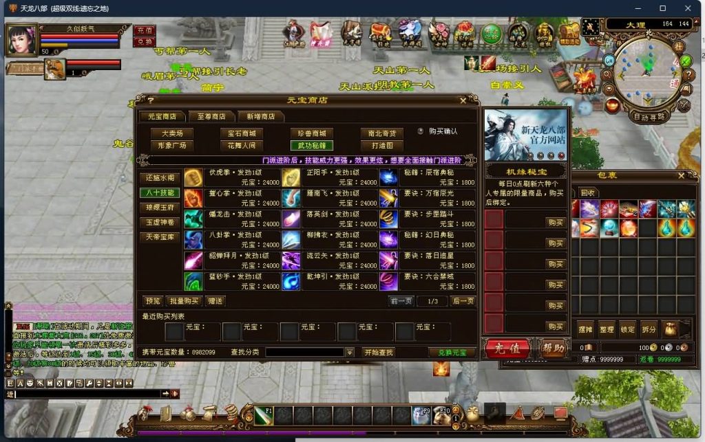 图片[44]源码下载-游戏源码下载-手机游戏源码下载-手机游戏服务端下载-服务端下载-游戏服务端下载-页游服务端下载-页游私服-端游私服-手游私服-游戏私服-网站源码下载-架设工具下载-私服下载【遗忘之地】[经典]全自动搭建服务端源码下载-游戏源码下载-手机游戏源码下载-手机游戏服务端下载-服务端下载-游戏服务端下载-页游服务端下载-页游私服-端游私服-手游私服-游戏私服-网站源码下载-架设工具下载-私服下载久似妖气源码网