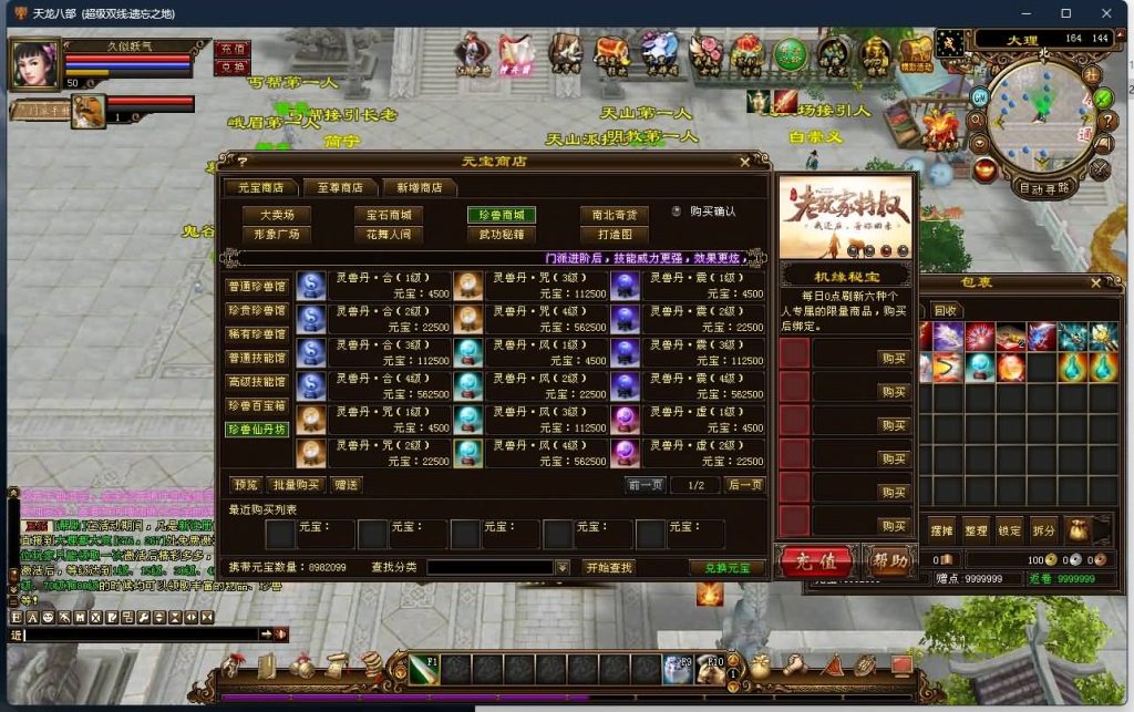 图片[43]源码下载-游戏源码下载-手机游戏源码下载-手机游戏服务端下载-服务端下载-游戏服务端下载-页游服务端下载-页游私服-端游私服-手游私服-游戏私服-网站源码下载-架设工具下载-私服下载【遗忘之地】[经典]全自动搭建服务端源码下载-游戏源码下载-手机游戏源码下载-手机游戏服务端下载-服务端下载-游戏服务端下载-页游服务端下载-页游私服-端游私服-手游私服-游戏私服-网站源码下载-架设工具下载-私服下载久似妖气源码网