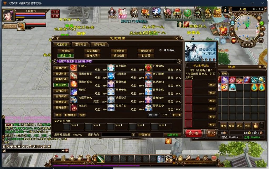 图片[36]源码下载-游戏源码下载-手机游戏源码下载-手机游戏服务端下载-服务端下载-游戏服务端下载-页游服务端下载-页游私服-端游私服-手游私服-游戏私服-网站源码下载-架设工具下载-私服下载【遗忘之地】[经典]全自动搭建服务端源码下载-游戏源码下载-手机游戏源码下载-手机游戏服务端下载-服务端下载-游戏服务端下载-页游服务端下载-页游私服-端游私服-手游私服-游戏私服-网站源码下载-架设工具下载-私服下载久似妖气源码网