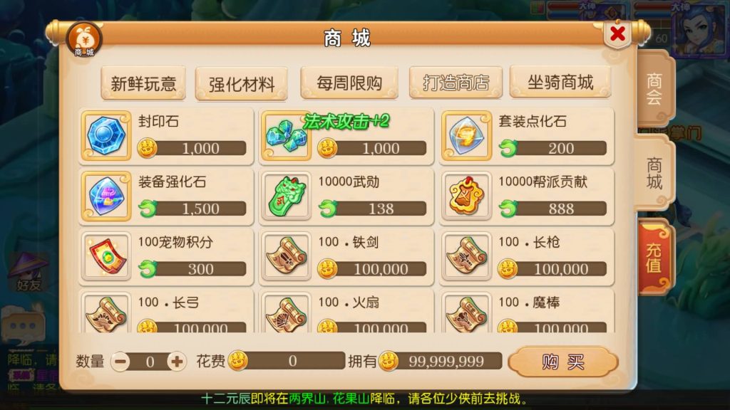 图片[2]源码下载-游戏源码下载-手机游戏源码下载-手机游戏服务端下载-服务端下载-游戏服务端下载-页游服务端下载-页游私服-端游私服-手游私服-游戏私服-网站源码下载-架设工具下载-私服下载【白嫖西游】[MT3换皮梦幻西游手游]全自动搭建服务端源码下载-游戏源码下载-手机游戏源码下载-手机游戏服务端下载-服务端下载-游戏服务端下载-页游服务端下载-页游私服-端游私服-手游私服-游戏私服-网站源码下载-架设工具下载-私服下载久似妖气源码网