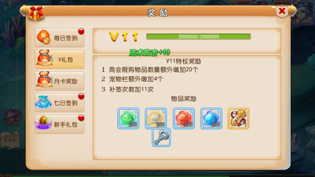 图片[8]源码下载-游戏源码下载-手机游戏源码下载-手机游戏服务端下载-服务端下载-游戏服务端下载-页游服务端下载-页游私服-端游私服-手游私服-游戏私服-网站源码下载-架设工具下载-私服下载【白嫖西游】[MT3换皮梦幻西游手游]全自动搭建服务端源码下载-游戏源码下载-手机游戏源码下载-手机游戏服务端下载-服务端下载-游戏服务端下载-页游服务端下载-页游私服-端游私服-手游私服-游戏私服-网站源码下载-架设工具下载-私服下载久似妖气源码网