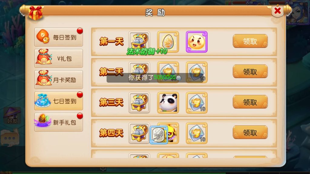 图片[9]源码下载-游戏源码下载-手机游戏源码下载-手机游戏服务端下载-服务端下载-游戏服务端下载-页游服务端下载-页游私服-端游私服-手游私服-游戏私服-网站源码下载-架设工具下载-私服下载【白嫖西游】[MT3换皮梦幻西游手游]全自动搭建服务端源码下载-游戏源码下载-手机游戏源码下载-手机游戏服务端下载-服务端下载-游戏服务端下载-页游服务端下载-页游私服-端游私服-手游私服-游戏私服-网站源码下载-架设工具下载-私服下载久似妖气源码网