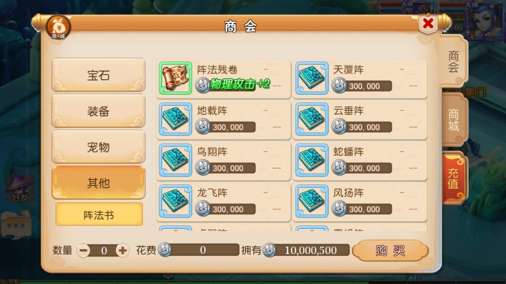 图片[18]源码下载-游戏源码下载-手机游戏源码下载-手机游戏服务端下载-服务端下载-游戏服务端下载-页游服务端下载-页游私服-端游私服-手游私服-游戏私服-网站源码下载-架设工具下载-私服下载【白嫖西游】[MT3换皮梦幻西游手游]全自动搭建服务端源码下载-游戏源码下载-手机游戏源码下载-手机游戏服务端下载-服务端下载-游戏服务端下载-页游服务端下载-页游私服-端游私服-手游私服-游戏私服-网站源码下载-架设工具下载-私服下载久似妖气源码网