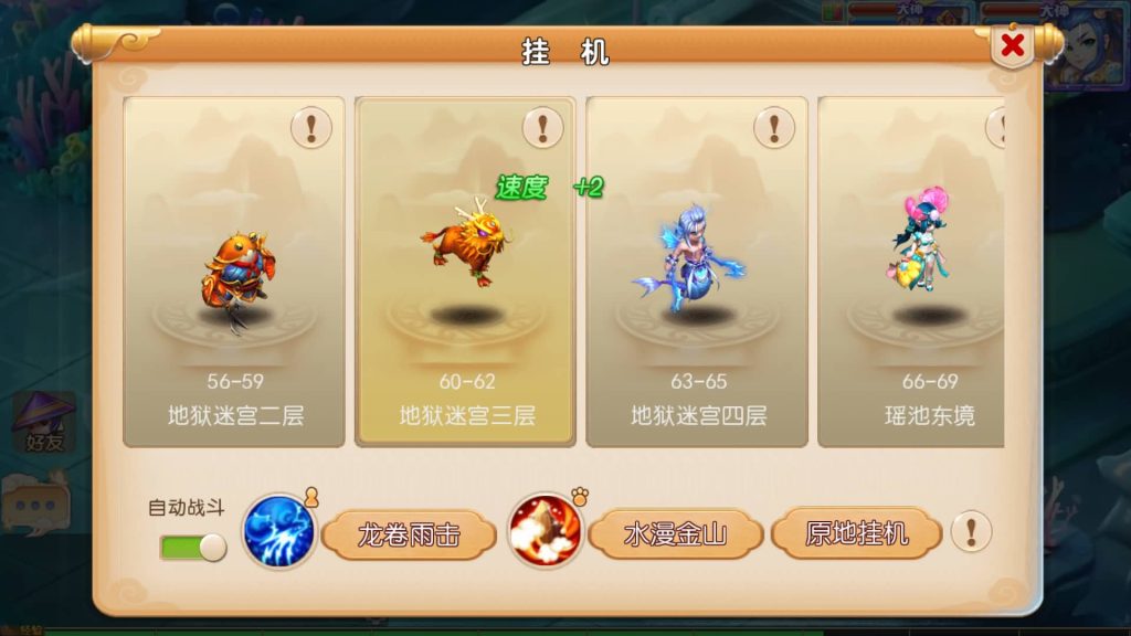 图片[15]源码下载-游戏源码下载-手机游戏源码下载-手机游戏服务端下载-服务端下载-游戏服务端下载-页游服务端下载-页游私服-端游私服-手游私服-游戏私服-网站源码下载-架设工具下载-私服下载【白嫖西游】[MT3换皮梦幻西游手游]全自动搭建服务端源码下载-游戏源码下载-手机游戏源码下载-手机游戏服务端下载-服务端下载-游戏服务端下载-页游服务端下载-页游私服-端游私服-手游私服-游戏私服-网站源码下载-架设工具下载-私服下载久似妖气源码网