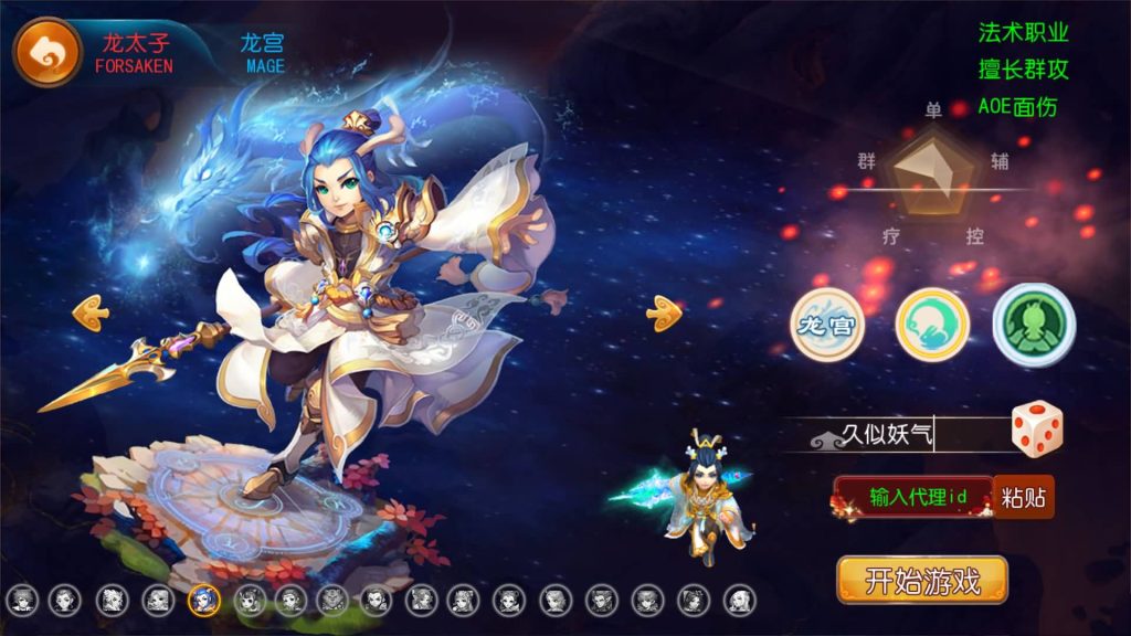 图片[4]源码下载-游戏源码下载-手机游戏源码下载-手机游戏服务端下载-服务端下载-游戏服务端下载-页游服务端下载-页游私服-端游私服-手游私服-游戏私服-网站源码下载-架设工具下载-私服下载【白嫖西游】[MT3换皮梦幻西游手游]全自动搭建服务端源码下载-游戏源码下载-手机游戏源码下载-手机游戏服务端下载-服务端下载-游戏服务端下载-页游服务端下载-页游私服-端游私服-手游私服-游戏私服-网站源码下载-架设工具下载-私服下载久似妖气源码网