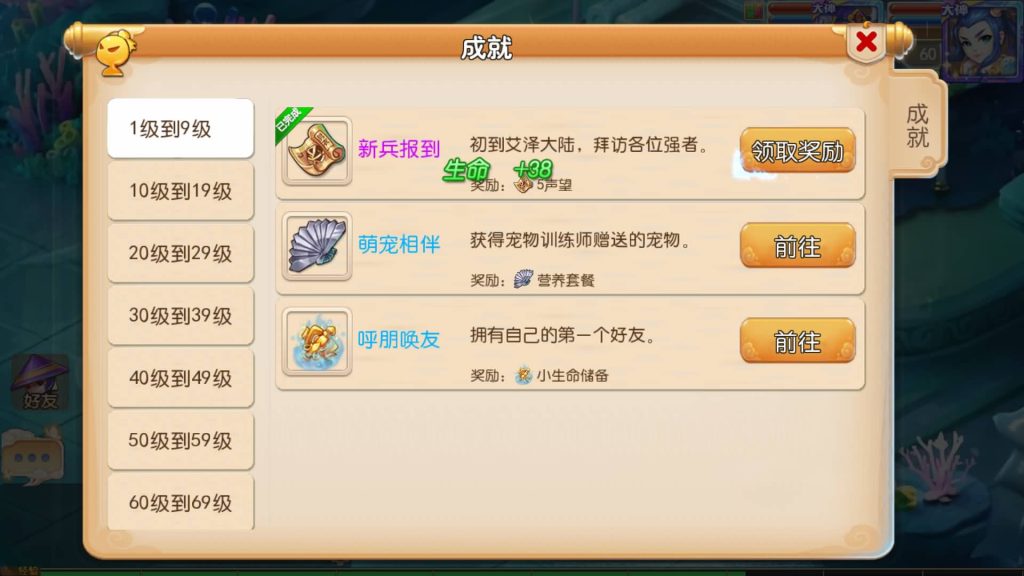 图片[14]源码下载-游戏源码下载-手机游戏源码下载-手机游戏服务端下载-服务端下载-游戏服务端下载-页游服务端下载-页游私服-端游私服-手游私服-游戏私服-网站源码下载-架设工具下载-私服下载【白嫖西游】[MT3换皮梦幻西游手游]全自动搭建服务端源码下载-游戏源码下载-手机游戏源码下载-手机游戏服务端下载-服务端下载-游戏服务端下载-页游服务端下载-页游私服-端游私服-手游私服-游戏私服-网站源码下载-架设工具下载-私服下载久似妖气源码网