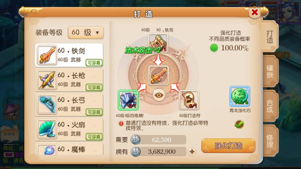 图片[3]源码下载-游戏源码下载-手机游戏源码下载-手机游戏服务端下载-服务端下载-游戏服务端下载-页游服务端下载-页游私服-端游私服-手游私服-游戏私服-网站源码下载-架设工具下载-私服下载【白嫖西游】[MT3换皮梦幻西游手游]全自动搭建服务端源码下载-游戏源码下载-手机游戏源码下载-手机游戏服务端下载-服务端下载-游戏服务端下载-页游服务端下载-页游私服-端游私服-手游私服-游戏私服-网站源码下载-架设工具下载-私服下载久似妖气源码网