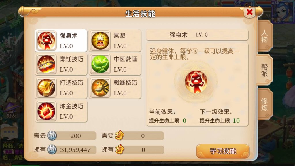 图片[35]源码下载-游戏源码下载-手机游戏源码下载-手机游戏服务端下载-服务端下载-游戏服务端下载-页游服务端下载-页游私服-端游私服-手游私服-游戏私服-网站源码下载-架设工具下载-私服下载【白嫖西游】[MT3换皮梦幻西游手游]全自动搭建服务端源码下载-游戏源码下载-手机游戏源码下载-手机游戏服务端下载-服务端下载-游戏服务端下载-页游服务端下载-页游私服-端游私服-手游私服-游戏私服-网站源码下载-架设工具下载-私服下载久似妖气源码网