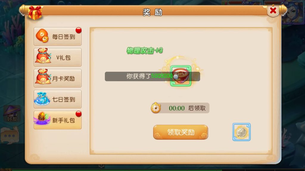 图片[11]源码下载-游戏源码下载-手机游戏源码下载-手机游戏服务端下载-服务端下载-游戏服务端下载-页游服务端下载-页游私服-端游私服-手游私服-游戏私服-网站源码下载-架设工具下载-私服下载【白嫖西游】[MT3换皮梦幻西游手游]全自动搭建服务端源码下载-游戏源码下载-手机游戏源码下载-手机游戏服务端下载-服务端下载-游戏服务端下载-页游服务端下载-页游私服-端游私服-手游私服-游戏私服-网站源码下载-架设工具下载-私服下载久似妖气源码网