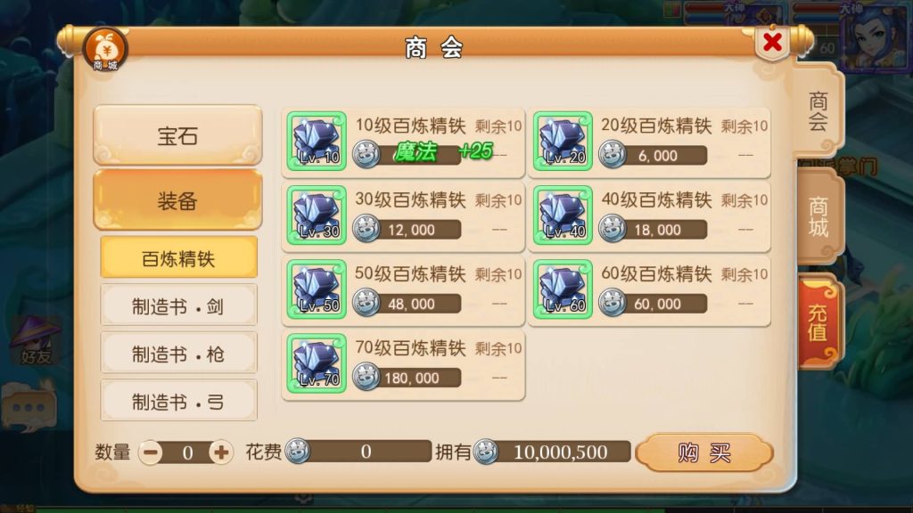 图片[17]源码下载-游戏源码下载-手机游戏源码下载-手机游戏服务端下载-服务端下载-游戏服务端下载-页游服务端下载-页游私服-端游私服-手游私服-游戏私服-网站源码下载-架设工具下载-私服下载【白嫖西游】[MT3换皮梦幻西游手游]全自动搭建服务端源码下载-游戏源码下载-手机游戏源码下载-手机游戏服务端下载-服务端下载-游戏服务端下载-页游服务端下载-页游私服-端游私服-手游私服-游戏私服-网站源码下载-架设工具下载-私服下载久似妖气源码网