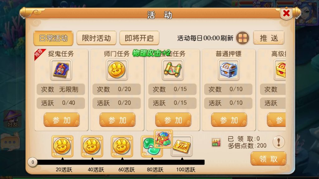 图片[12]源码下载-游戏源码下载-手机游戏源码下载-手机游戏服务端下载-服务端下载-游戏服务端下载-页游服务端下载-页游私服-端游私服-手游私服-游戏私服-网站源码下载-架设工具下载-私服下载【白嫖西游】[MT3换皮梦幻西游手游]全自动搭建服务端源码下载-游戏源码下载-手机游戏源码下载-手机游戏服务端下载-服务端下载-游戏服务端下载-页游服务端下载-页游私服-端游私服-手游私服-游戏私服-网站源码下载-架设工具下载-私服下载久似妖气源码网