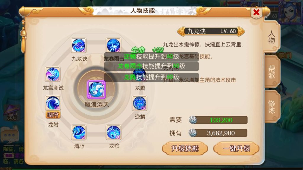 图片[26]源码下载-游戏源码下载-手机游戏源码下载-手机游戏服务端下载-服务端下载-游戏服务端下载-页游服务端下载-页游私服-端游私服-手游私服-游戏私服-网站源码下载-架设工具下载-私服下载【白嫖西游】[MT3换皮梦幻西游手游]全自动搭建服务端源码下载-游戏源码下载-手机游戏源码下载-手机游戏服务端下载-服务端下载-游戏服务端下载-页游服务端下载-页游私服-端游私服-手游私服-游戏私服-网站源码下载-架设工具下载-私服下载久似妖气源码网