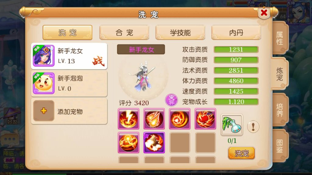 图片[30]源码下载-游戏源码下载-手机游戏源码下载-手机游戏服务端下载-服务端下载-游戏服务端下载-页游服务端下载-页游私服-端游私服-手游私服-游戏私服-网站源码下载-架设工具下载-私服下载【白嫖西游】[MT3换皮梦幻西游手游]全自动搭建服务端源码下载-游戏源码下载-手机游戏源码下载-手机游戏服务端下载-服务端下载-游戏服务端下载-页游服务端下载-页游私服-端游私服-手游私服-游戏私服-网站源码下载-架设工具下载-私服下载久似妖气源码网