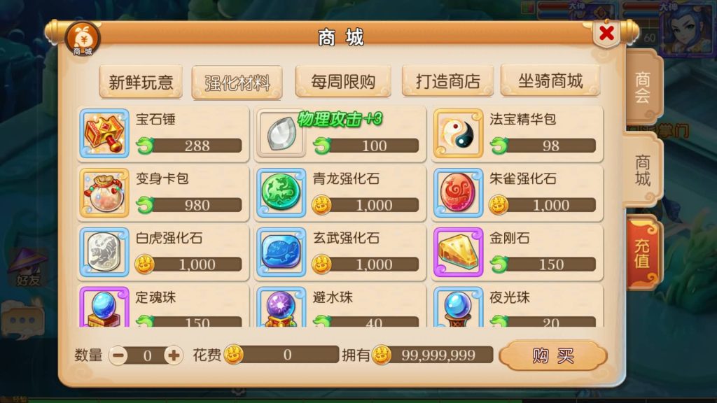 图片[21]源码下载-游戏源码下载-手机游戏源码下载-手机游戏服务端下载-服务端下载-游戏服务端下载-页游服务端下载-页游私服-端游私服-手游私服-游戏私服-网站源码下载-架设工具下载-私服下载【白嫖西游】[MT3换皮梦幻西游手游]全自动搭建服务端源码下载-游戏源码下载-手机游戏源码下载-手机游戏服务端下载-服务端下载-游戏服务端下载-页游服务端下载-页游私服-端游私服-手游私服-游戏私服-网站源码下载-架设工具下载-私服下载久似妖气源码网