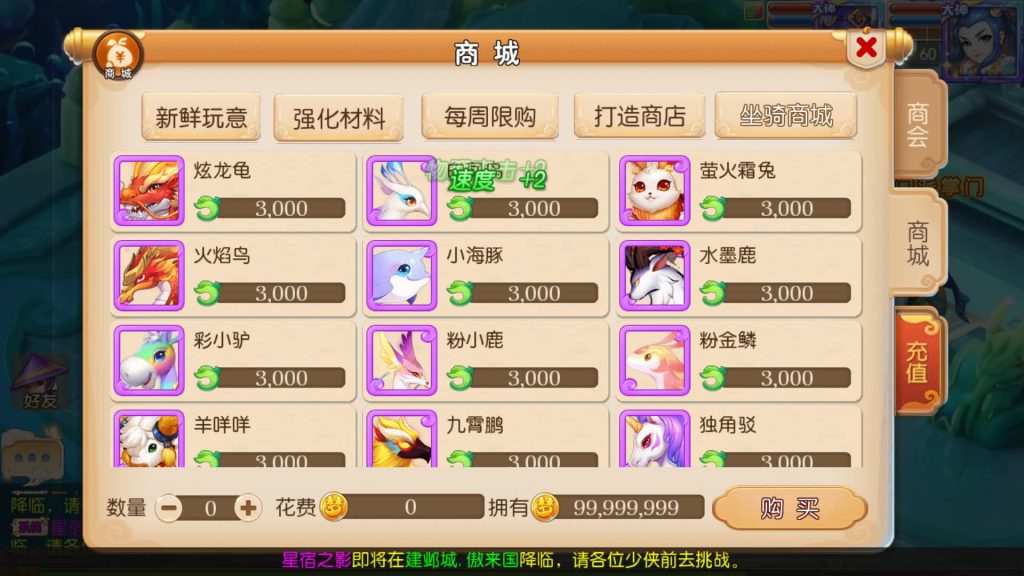 图片[23]源码下载-游戏源码下载-手机游戏源码下载-手机游戏服务端下载-服务端下载-游戏服务端下载-页游服务端下载-页游私服-端游私服-手游私服-游戏私服-网站源码下载-架设工具下载-私服下载【白嫖西游】[MT3换皮梦幻西游手游]全自动搭建服务端源码下载-游戏源码下载-手机游戏源码下载-手机游戏服务端下载-服务端下载-游戏服务端下载-页游服务端下载-页游私服-端游私服-手游私服-游戏私服-网站源码下载-架设工具下载-私服下载久似妖气源码网