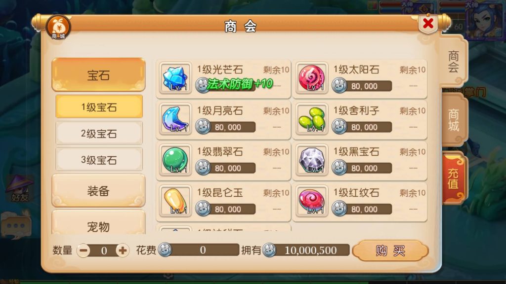 图片[16]源码下载-游戏源码下载-手机游戏源码下载-手机游戏服务端下载-服务端下载-游戏服务端下载-页游服务端下载-页游私服-端游私服-手游私服-游戏私服-网站源码下载-架设工具下载-私服下载【白嫖西游】[MT3换皮梦幻西游手游]全自动搭建服务端源码下载-游戏源码下载-手机游戏源码下载-手机游戏服务端下载-服务端下载-游戏服务端下载-页游服务端下载-页游私服-端游私服-手游私服-游戏私服-网站源码下载-架设工具下载-私服下载久似妖气源码网