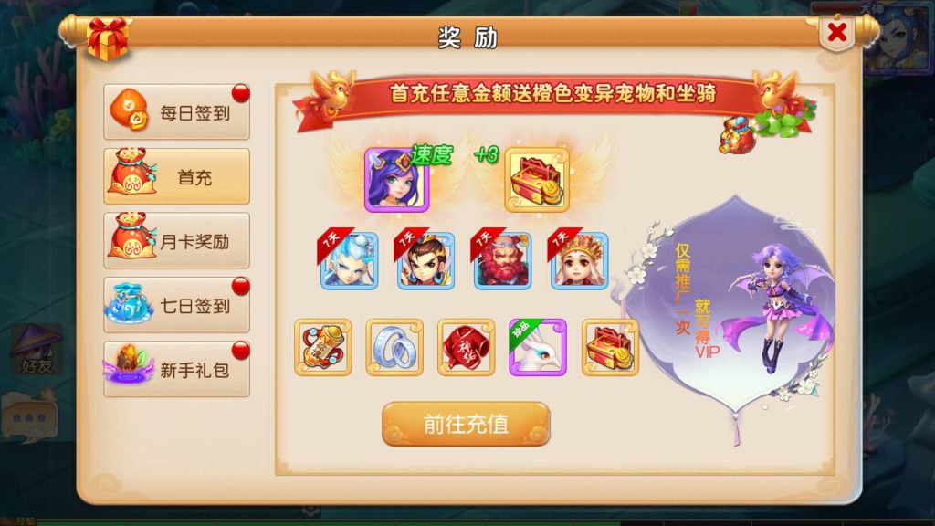 图片[7]源码下载-游戏源码下载-手机游戏源码下载-手机游戏服务端下载-服务端下载-游戏服务端下载-页游服务端下载-页游私服-端游私服-手游私服-游戏私服-网站源码下载-架设工具下载-私服下载【白嫖西游】[MT3换皮梦幻西游手游]全自动搭建服务端源码下载-游戏源码下载-手机游戏源码下载-手机游戏服务端下载-服务端下载-游戏服务端下载-页游服务端下载-页游私服-端游私服-手游私服-游戏私服-网站源码下载-架设工具下载-私服下载久似妖气源码网