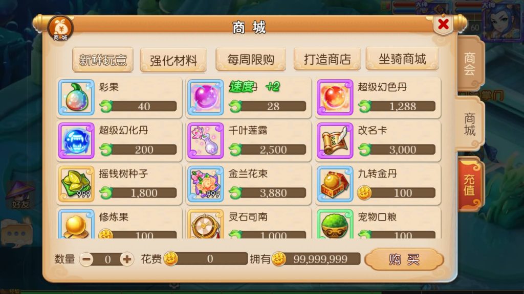 图片[20]源码下载-游戏源码下载-手机游戏源码下载-手机游戏服务端下载-服务端下载-游戏服务端下载-页游服务端下载-页游私服-端游私服-手游私服-游戏私服-网站源码下载-架设工具下载-私服下载【白嫖西游】[MT3换皮梦幻西游手游]全自动搭建服务端源码下载-游戏源码下载-手机游戏源码下载-手机游戏服务端下载-服务端下载-游戏服务端下载-页游服务端下载-页游私服-端游私服-手游私服-游戏私服-网站源码下载-架设工具下载-私服下载久似妖气源码网